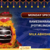 Monday Rameshwaram Jyotirlinga Abhishek – For the Peace You’ve Been Praying For